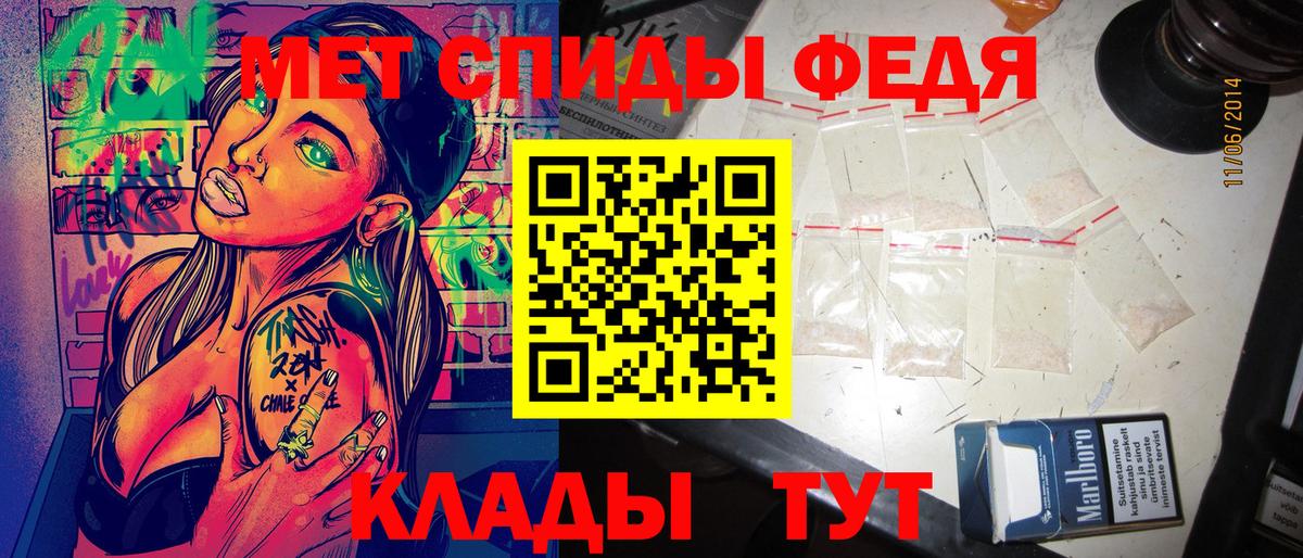 Амфетамин VHQ Родники