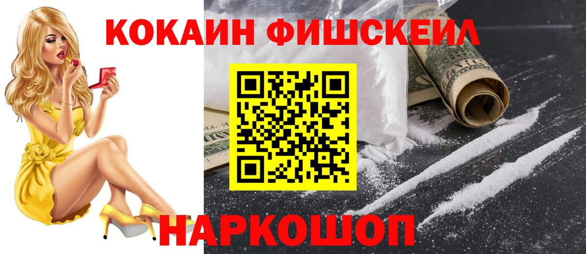 Родники  COCAIN Колумбийский  Вход с VPN 