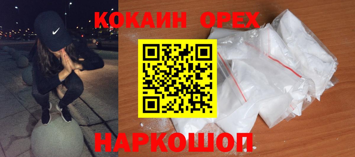 COCAIN Боливия Родники