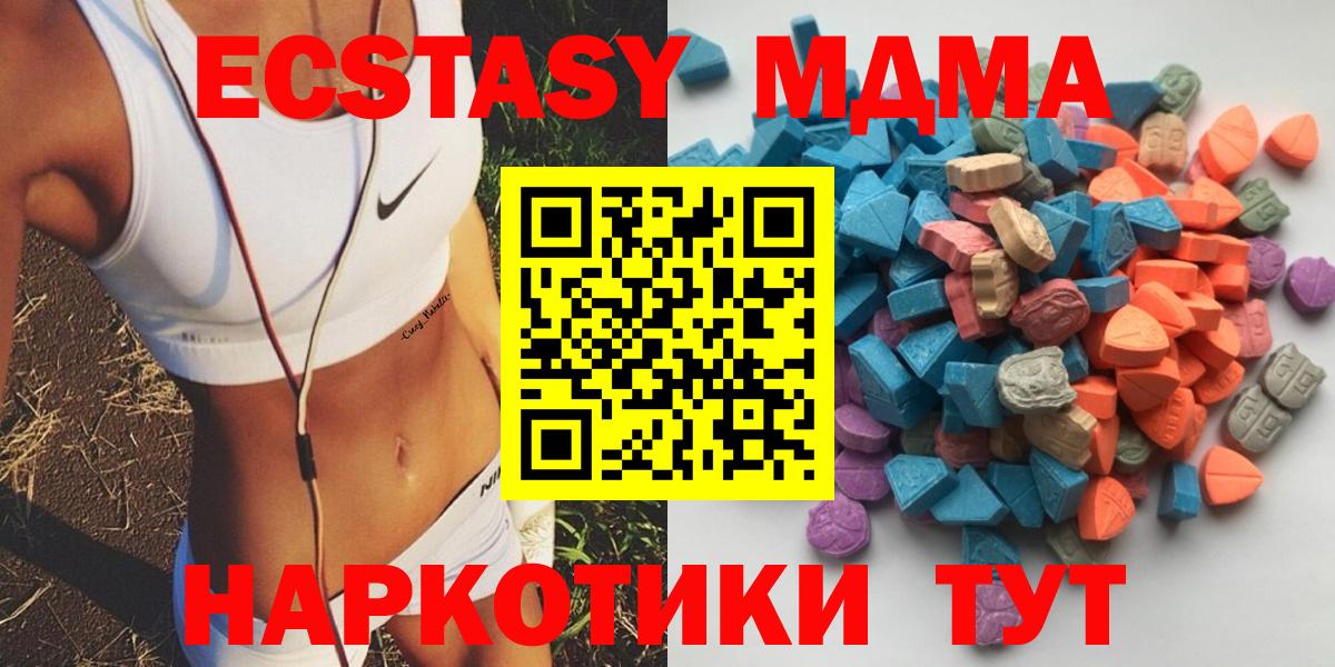 ЭКСТАЗИ Cube Родники