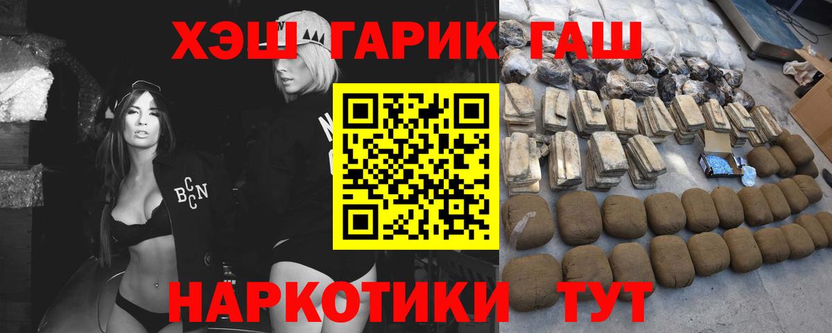 Гашиш индика сатива Родники