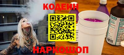 ГАЛЛЮЦИНОГЕННЫЕ ГРИБЫ Обнинск