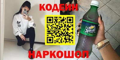 ГАЛЛЮЦИНОГЕННЫЕ ГРИБЫ Обнинск
