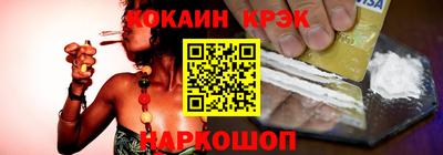 ГАЛЛЮЦИНОГЕННЫЕ ГРИБЫ Обнинск