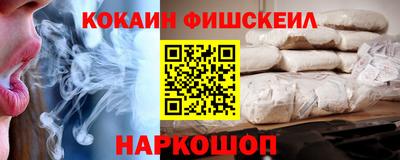 кокаин Нягань