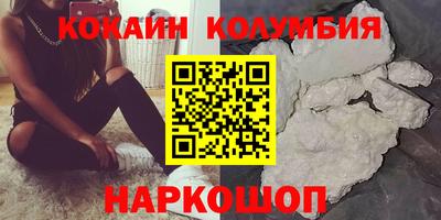 кокаин Нягань