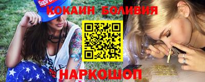 кокаин Нягань