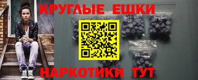 ГАЛЛЮЦИНОГЕННЫЕ ГРИБЫ Обнинск