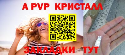 ГАЛЛЮЦИНОГЕННЫЕ ГРИБЫ Обнинск