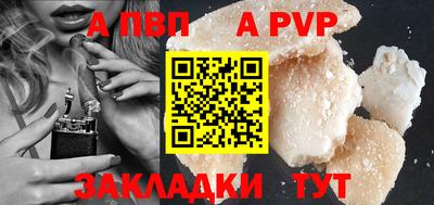 a pvp Обь