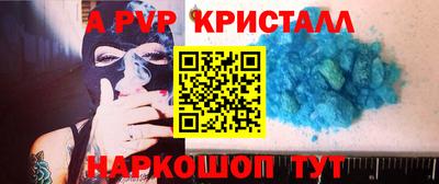 a pvp Обь