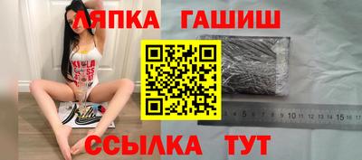 ГАЛЛЮЦИНОГЕННЫЕ ГРИБЫ Обнинск