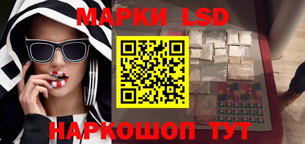 LSD-25 экстази кислота  ЛСД экстази ecstasy  Вход с VPN  Родники 