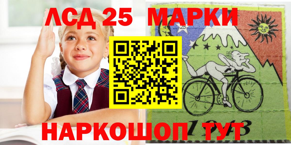 Марки N-bome 1,5мг  Вход с VPN  Родники 