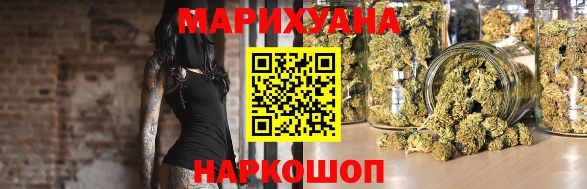 Конопля Amnesia  Канабис Ganja  МАРИХУАНА марихуана  Вход с VPN  Родники 
