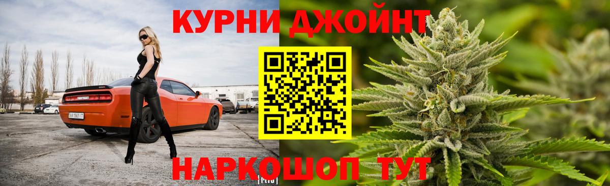 Бошки марихуана White Widow Родники